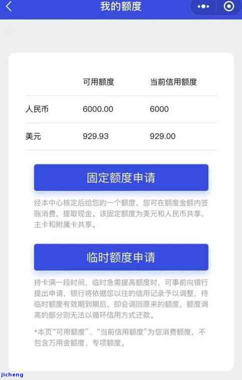 逾期信用卡：还完后多久恢复征信？最新还款规定解析