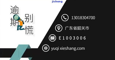 2021年信用卡逾期了怎么办，2021年信用卡逾期解决方案大全