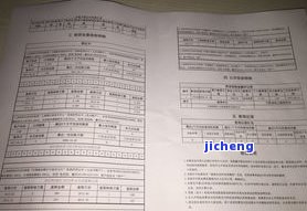 信用卡逾期总结怎么写，信用卡逾期的总结报告：原因、影响及应对策略