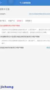 信用卡逾期总结报告文，信用卡逾期：一份全面的总结报告