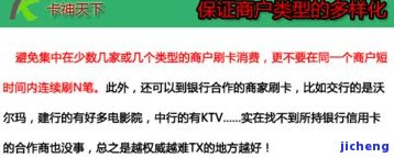 营口信用卡逾期人员名单：全量曝光及查询渠道