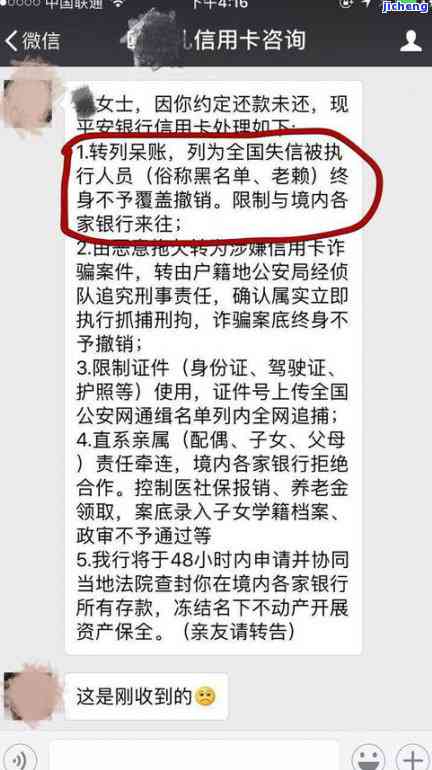 信用卡3逾期万变10万：逾期3年10万，逾期10天多少？