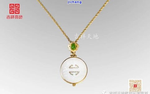 金镶玉可以水洗吗，珠宝保养小贴士：金镶玉饰品是不是适合水洗？