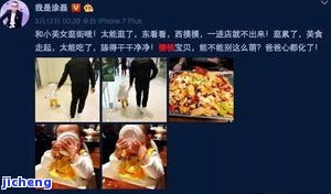 掌上明珠怎么佩戴好看视频，「详细教程」掌上明珠怎样佩戴才好看？快来看这个视频！