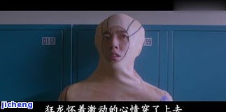 掌上明珠怎么佩戴好看-掌上明珠怎么佩戴好看图片