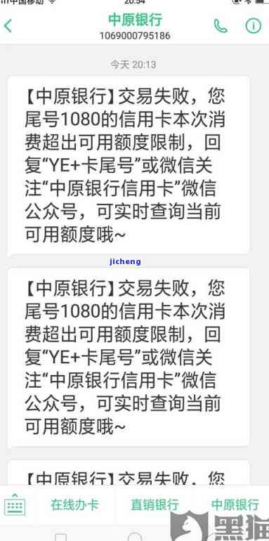 普洱茶喝多会怎么样，警惕！普洱茶过量饮用可能带来的健风险