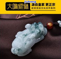 佩戴菜花玉有什么功效-佩戴菜花玉有什么功效和禁忌