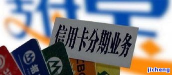 法国银行信用卡：全面了解取现手续费及客服电话