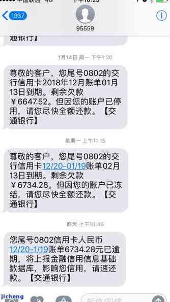 信用卡逾期被传-信用卡逾期被传票怎么办