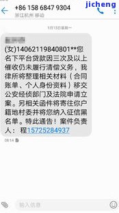 亲属信用卡逾期,留我紧急联系人,对我有影响么，当亲属的信用卡逾期时，作为紧急联系人的你会受到什么影响？