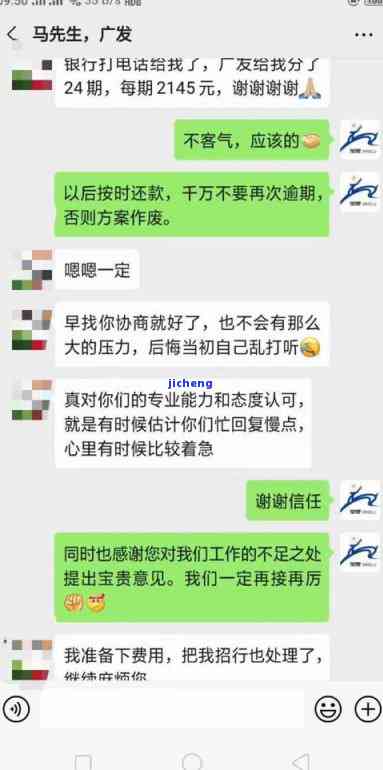 信用卡逾期压怎么办？解决方案全解析