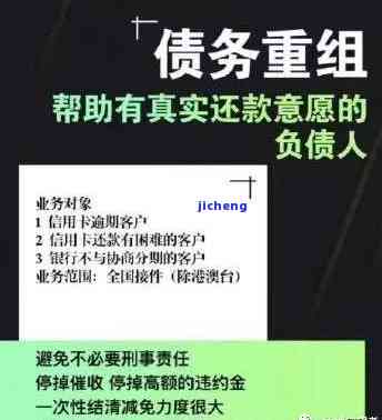 逾期的信用卡能带还吗，能否使用逾期信用卡进行还款？