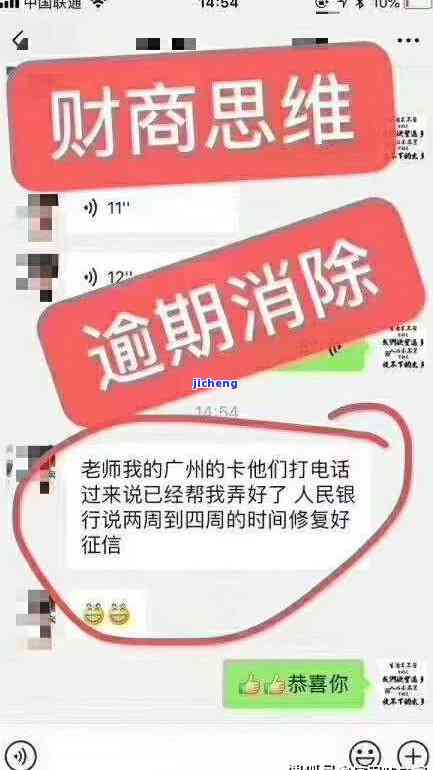 同城信用卡逾期怎么办，同城信用卡逾期处理攻略：应该如何解决？