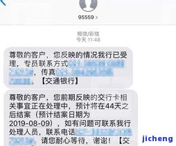 同城信用卡逾期-同城信用卡逾期会怎么样