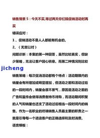 普洱茶的热点及相关词：100个常见疑问解答与关键词解析