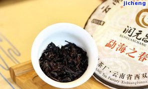 普洱茶9.9元，限时优！普洱茶仅售9.9元，赶快抢购吧！