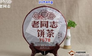 中国普洱茶榜排名前十：揭秘最具作用力的