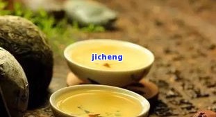 睡前吃普洱茶好？不好？答案在这里！