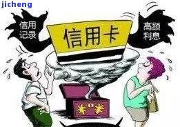 信用卡新规逾期怎么办，信用卡新规下，如何应对逾期问题？