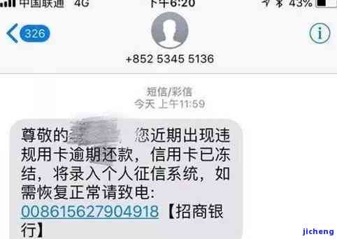 信用卡逾期锁死了还能分期还款吗，信用卡逾期被锁死，还能申请分期还款吗？