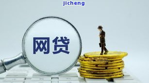 信用卡逾期还款，信用卡逾期还款：后果严重，需及时处理