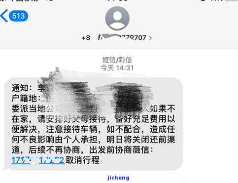 逾期了信用卡能办下来吗？解决方法与建议