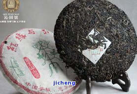 念版普洱茶，特别献礼！收藏家必备：念版普洱茶，品味历的醇香