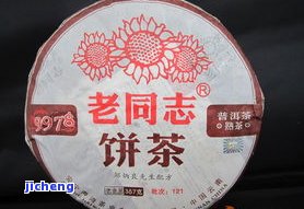 普洱茶抗真菌-普洱茶抗真菌吗