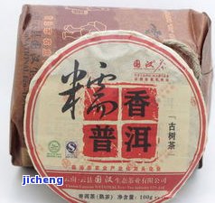 中国普洱茶饼-中国普洱茶饼排名图片