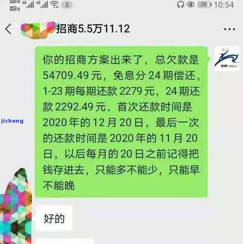 欠信用卡逾期了？自救办法在此！网贷逾期、无力偿还可这样解决