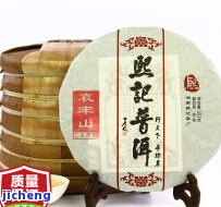 京东的普洱茶是否可靠？可以购买吗？