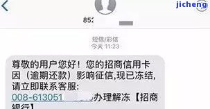 信用卡逾期平安银行发短信要起诉我？该怎么办？