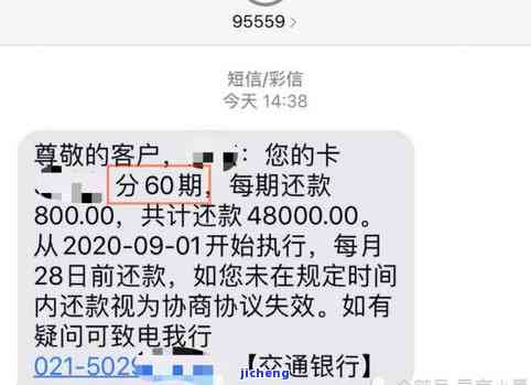 信用卡逾期平安银行发短信要起诉我？该怎么办？