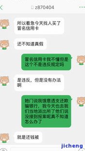 信用卡逾期平安银行发短信要起诉我？该怎么办？