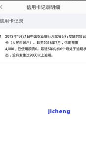 信用卡逾期被调走档案怎么处理，如何处理因信用卡逾期而被调走的档案？