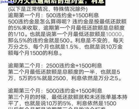 有因为信用卡逾期数额过大被判刑的吗，信用卡逾期数目过大，是否有可能因此被判处刑罚？