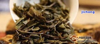 吃螃蟹普洱茶-吃螃蟹普洱茶能喝吗