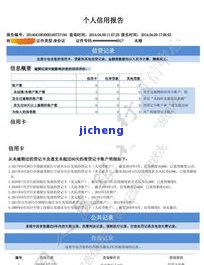 信用卡年卡逾期影响征信吗，信用卡年卡逾期是否会影响个人征信？