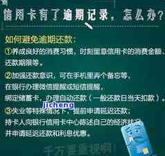 信用卡三万逾期一年利息多少？计算方法及影响因素解析