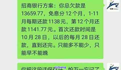 信用卡逾期3700元多长时间会面临被起诉的风险？