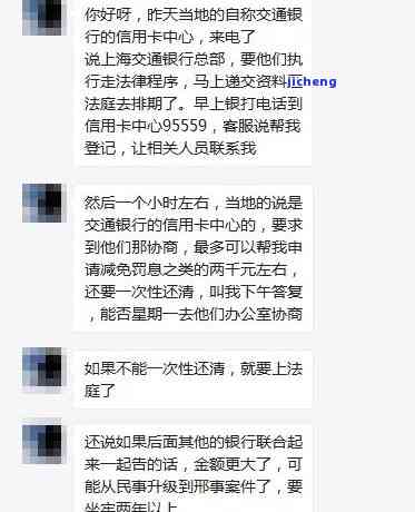 信用卡逾期37000会被起诉吗，逾期37000元信用卡债务是否可能被起诉？