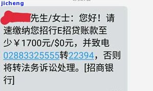 信用卡逾期37000会被起诉吗，逾期37000元信用卡债务是否可能被起诉？