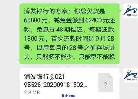 别的银行信用卡逾期会影响其他银行卡吗？是否会冻结？