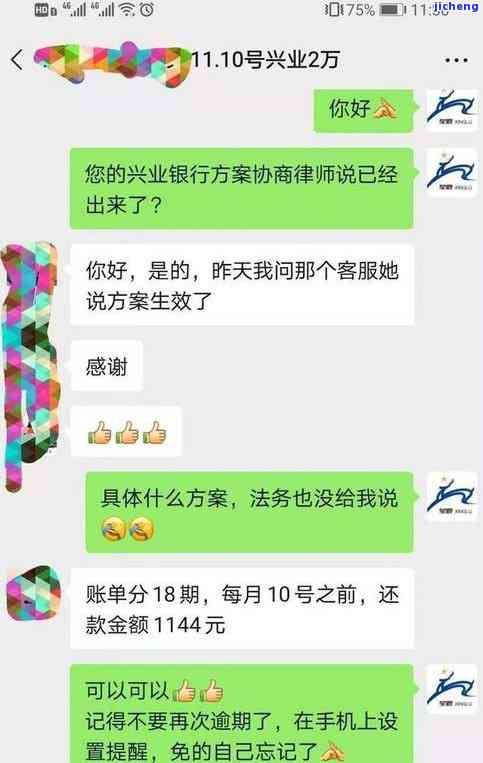 逾期后如何恢复正常使用信用卡？详细步骤解析