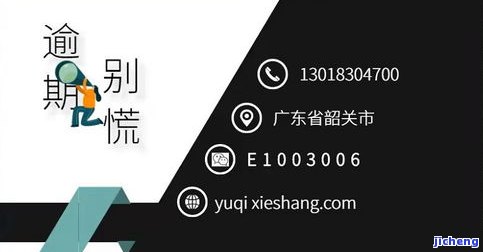 2021年信用卡逾期利息最新规定详解