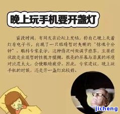 平安扣睡觉的时候要摘下来吗，睡前需知：平安扣是不是需要摘下？