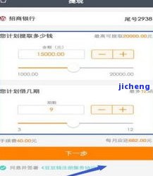 逾期费用一次性收完一个月合理吗，是否应该在用户逾期后一次性收取整月的费用？合理性探讨