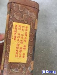 铁盒装老普洱茶图片大全：探讨铁盒装普洱的好坏与价格