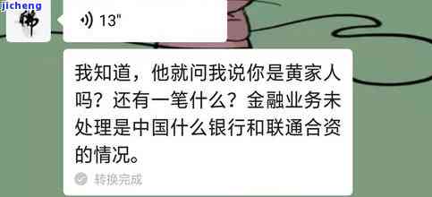 逾期两天会打电话给家里吗，：逾期两天是否会电话联系家人？