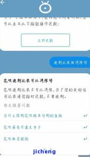 邮你贷逾期会宽限几天？超过多少算严重逾期，会有何后果？